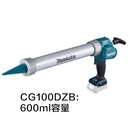 充電式填縫槍 CG100D 10